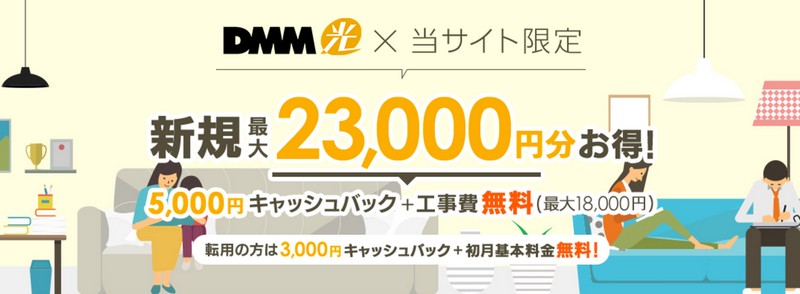 DMMTCg